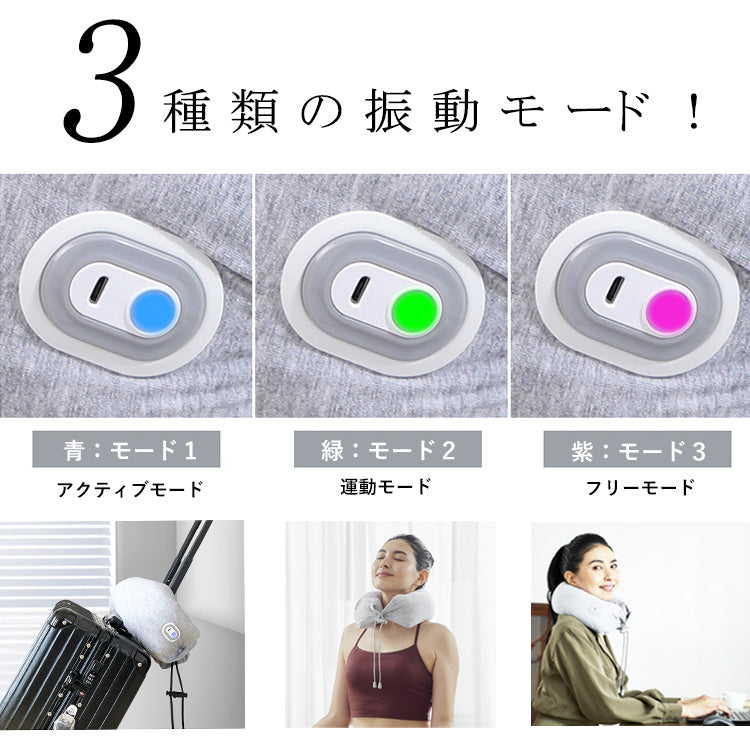 WAVEWAVE リラックスネックピロー/3種の振動モードで変幻自在に全身ケア 健康グッズ 疲労回復 リラックス 全身ケア 贅沢まくら 3種の振動モード