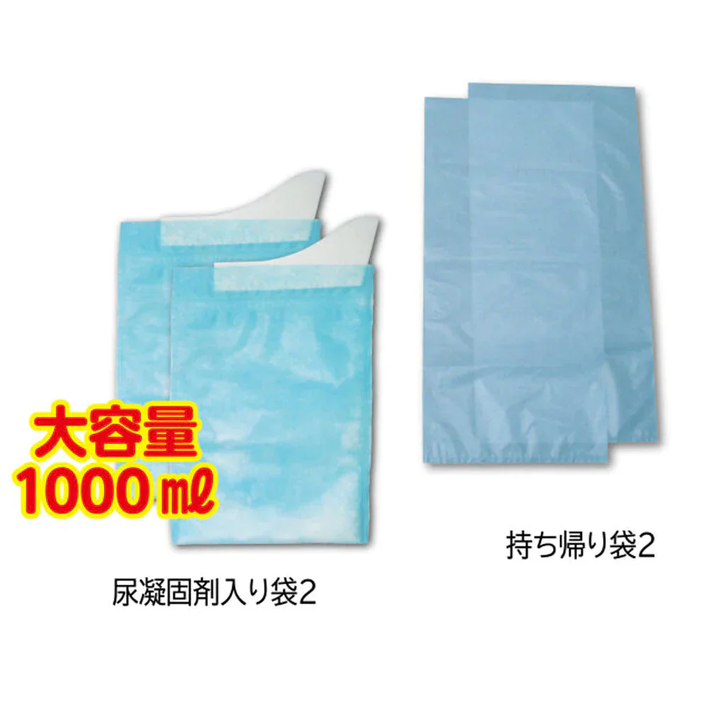 ケンユー 日本製 携帯ミニトイレ プルプル 男女兼用 凝固剤入り 容量1000mL 2個入り X10パック