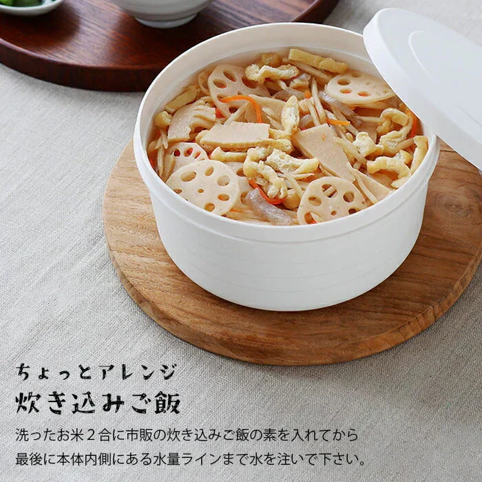 【電子レンジで簡単炊飯！保存までできるお米炊き】炊飯器 炊飯 電子レンジ レンジ対応 簡単 米 お米炊き 保存可能 簡単調理 一人暮らし 1合 2合 食洗器対応