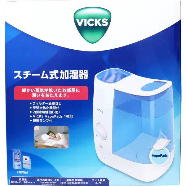 スチーム式加湿器 ヴィックス VWM845J