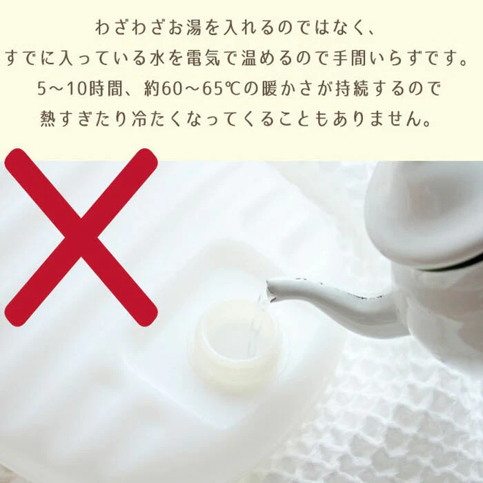 【お湯のいらない充電式湯たんぽ】湯たんぽ 充電式 ノルディック柄 カバー付き お湯交換不要 コードレス あったか カイロ 保温 防寒  冷え対策 保温グッズ あったか 安全 安心 持ち運べる