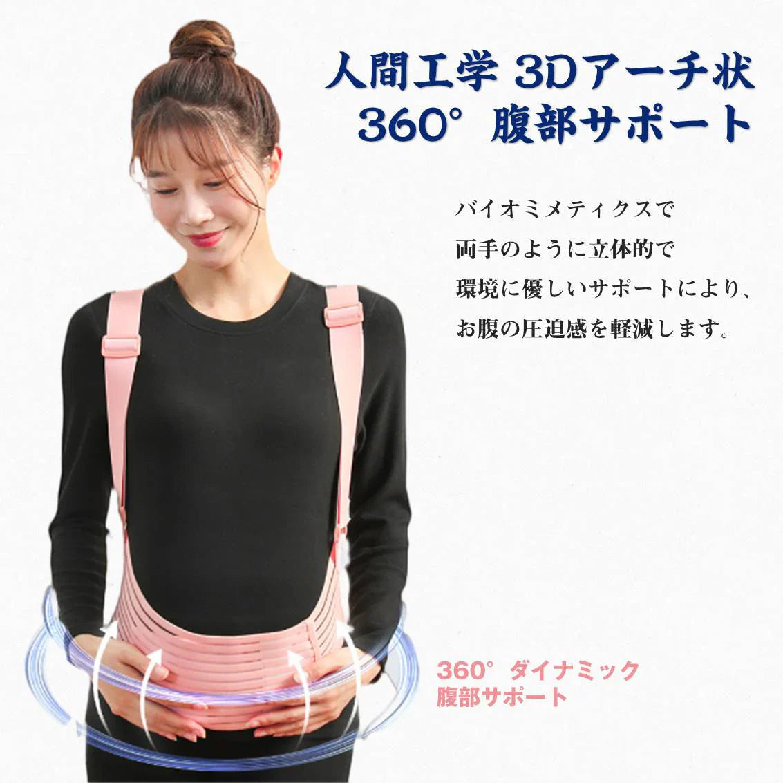 マタニティベルト ブラック XL 肩掛け腹帯 肩ベルト付 妊婦帯 大きい お腹 背中 サポート 保護 転倒防止 腰痛 骨盤ベルト 着脱簡単 産前 妊娠線予防 快適 安全 母親 赤ちゃん