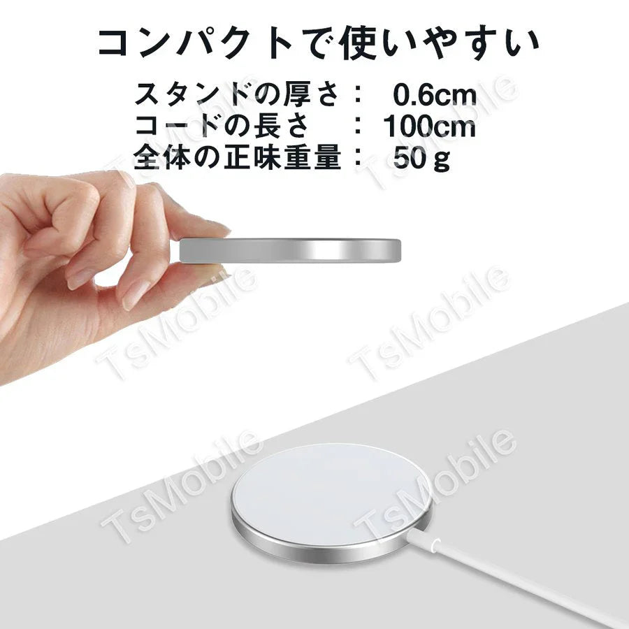 ワイヤレス充電器 マグネット usbタイプ iphone13 12 12Pro Max 12mini用 MagSafeシリコンケース対応充電器 磁気吸着 ワイヤレス急速充電器 最大15W