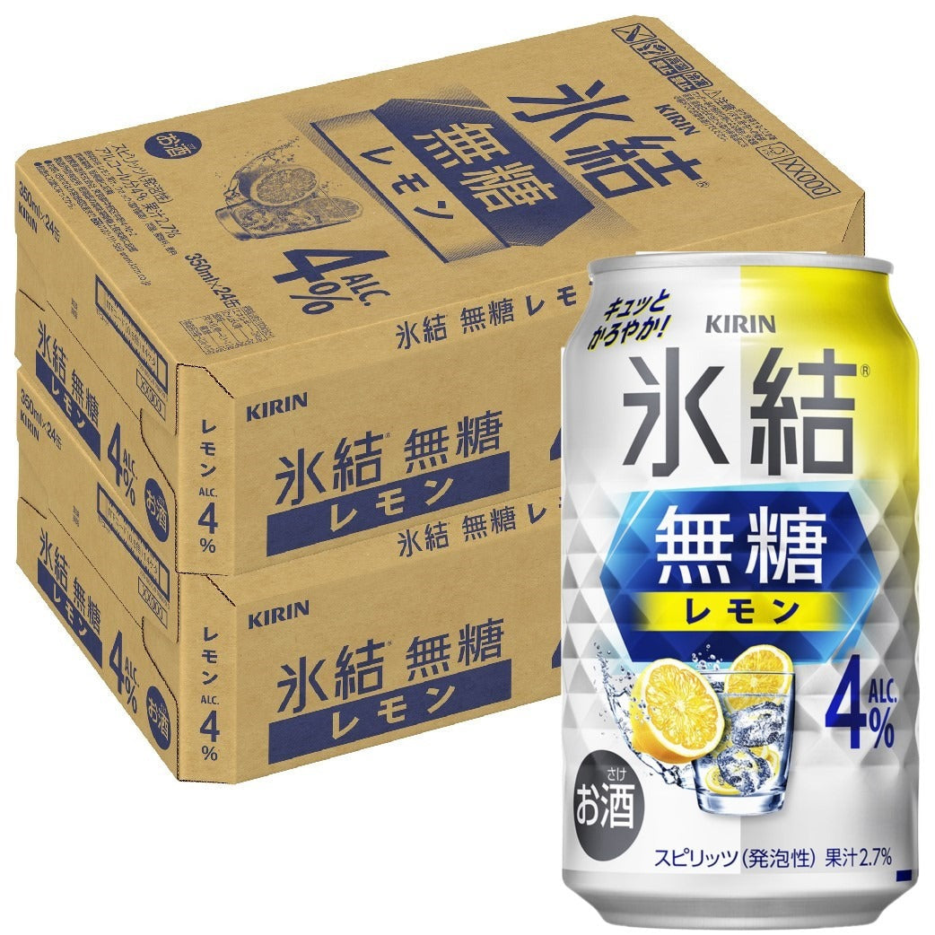 キリン 氷結 無糖レモン 4％ 350ml×2ケース/48本
