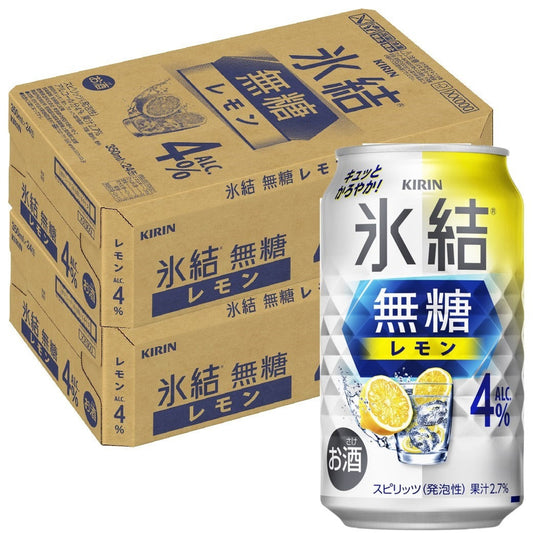 キリン 氷結 無糖レモン 4％ 350ml×2ケース/48本