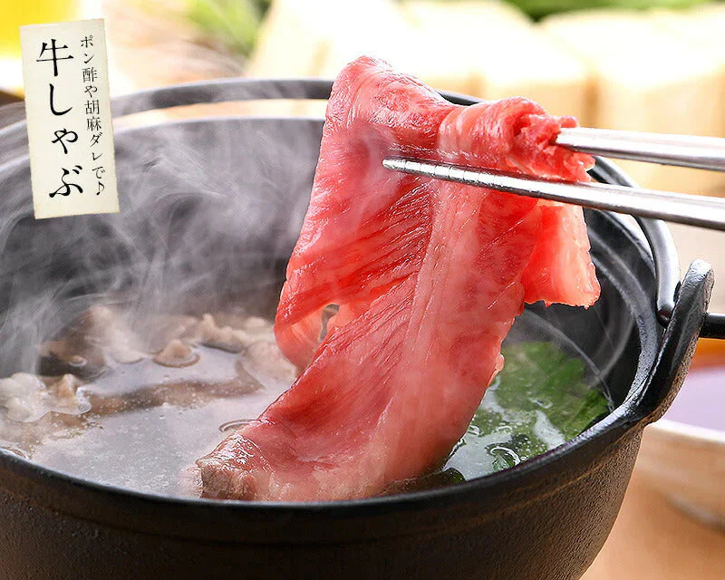 黒毛和牛 国産 A5等級 肩ロース 500g 肉 国産牛 クラシタ 和牛 牛肉 肉セット すき焼き 国産牛肉 高級肉 牛しゃぶ すき焼き肉 牛すき焼き しゃぶしゃぶ肉 美味しい すき焼肉 高級食材 高級 お取り寄せグルメ しゃぶしゃぶ グルメ 肉ギフト しゃぶしゃぶ 母の日 プレゼント