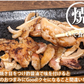 豚耳 送料無料 100g×3袋 国産豚使用  お取り寄せ ミミガー 豚肉