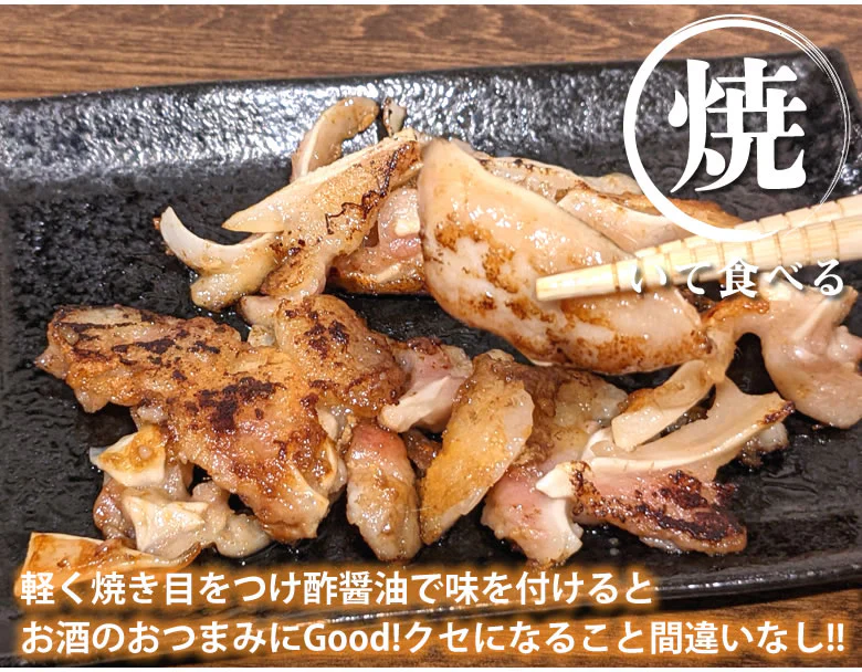 豚耳 送料無料 100g×3袋 国産豚使用  お取り寄せ ミミガー 豚肉