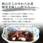 天然 明石だこ やわらか煮＋たこめし(3合用)セット (各2袋)