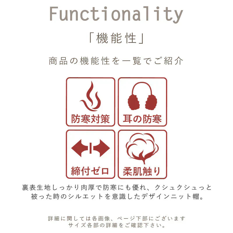 【レッドホワイト】【商品名：ボリュームニット】