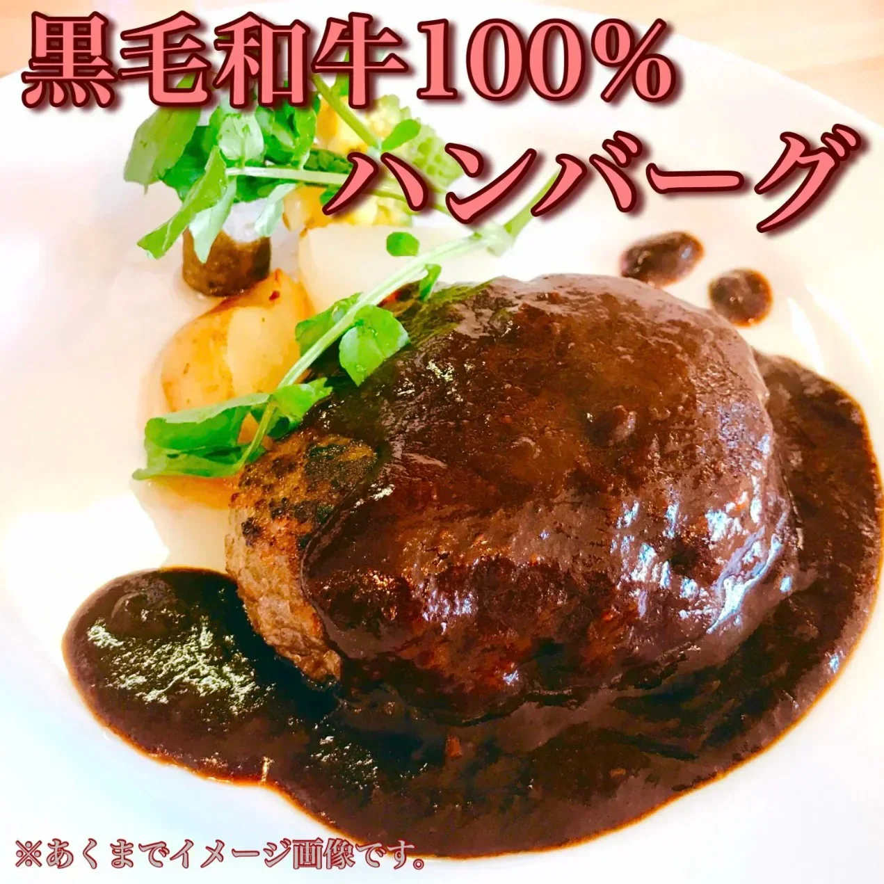 【国産】黒毛和牛ミンチ 1kg(500g×2P) 牛挽き肉 和牛
