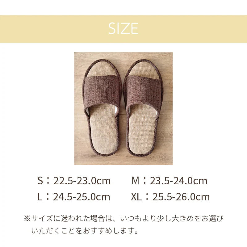 【グリーン　S】スリッパ ルームシューズ 麻素材 ジュート 黄麻 かわいい 可愛い 来客用 おしゃれ レディース メンズ カップル 麻 ベランダ サンダル 夏用 秋用 春用 室内 通気 送料無料