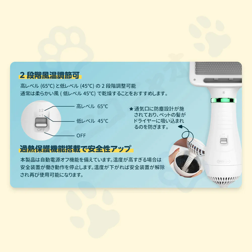 ペットドライヤー ペットブラシ グルーミング ペットケア ペットヘア乾燥機 1台2役 犬 ペットシャワー 家庭 片手 軽量