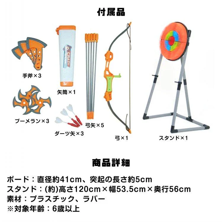 販売中止
