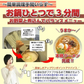 当店長年人気のとんこつ３種類を詰め合わせ  博多風とんこつ＆ 久留米風とんこつ＆ピリ辛豚骨　3種6人前