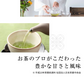風土日和 有機玉露  鹿児島産 有機JAS認証 最高級茶葉使用 50g 賞味期限：2026年10月16日 カウシェ限定 ｜ オーガライフ