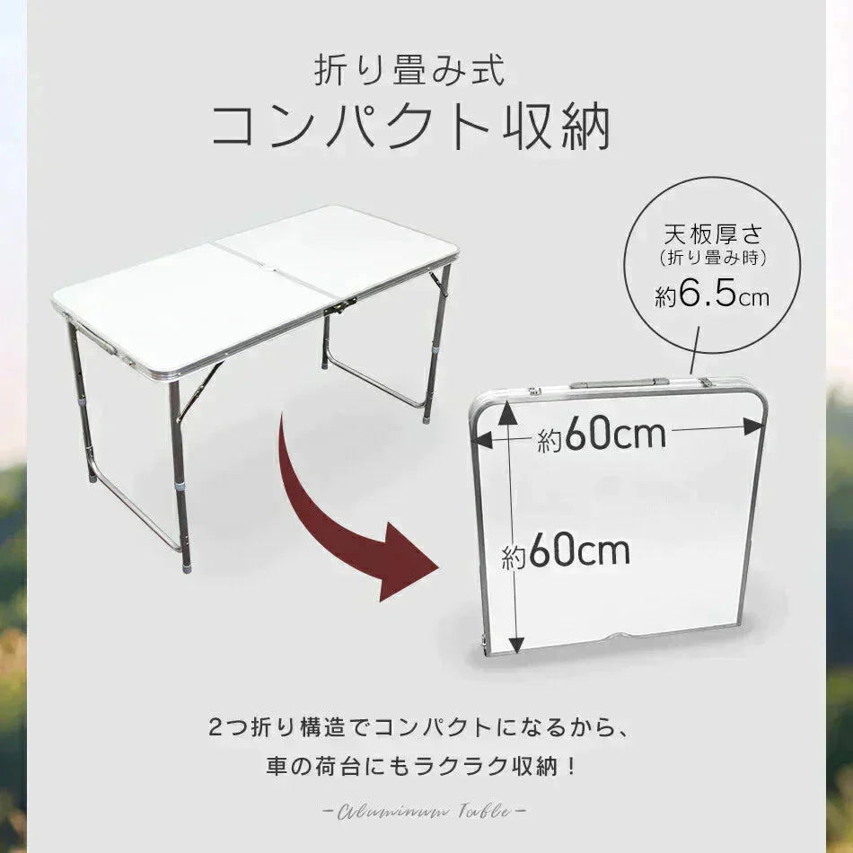 【予約商品：7月上旬（～10日までに発送）】【ベージュ（バンブー）】アウトドア テーブル 120cm 高さ調節 ローテーブル 折りたたみ パラソルホール付き 取っ手付き 防水 コンパクト 軽量 テーブル アウトドアテーブル アルミ 折りたたみテーブル キャンプ バーベキュー 庭キャンプ 庭 MERMONT