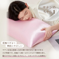 【ネイビー　45×65cm】サテン枕カバー シルク調枕カバー  まくらカバー サテン シルク肌触り 美髪ケア 北欧 枕 カバー 45×65cm 無地 洗える 抗菌 防臭 おしゃれ シンプル 可愛い 洗える ピローケース 丸洗い 新生活 送料無料
