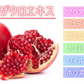 ザクロボム(ZAKURO BOM) たっぷり60粒