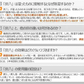 調湿木炭 炭八 スマート小袋 5個入
