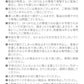 【Sサイズ】【フロスティブルー】【ノーマルタイプ】クールリング ネッククーラー PCM クールネック 涼しい 首 クール 熱中症対策 大人 子供 キッズ 軽量 ひんやりグッズ  アイスネッククーラー 冷感リング アイス 冷却 首 保冷剤 冷たい ひんやり 冷感グッズ 暑さ対策 くすみカラー 暑さ対策