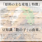 数の子 松前漬け 訳あり 500g 数の子 松前漬け 北海道産昆布 がごめ昆布 するめいか かずのこ プレゼント ギフト