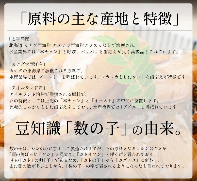 数の子 松前漬け 訳あり 500g 数の子 松前漬け 北海道産昆布 がごめ昆布 するめいか かずのこ プレゼント ギフト