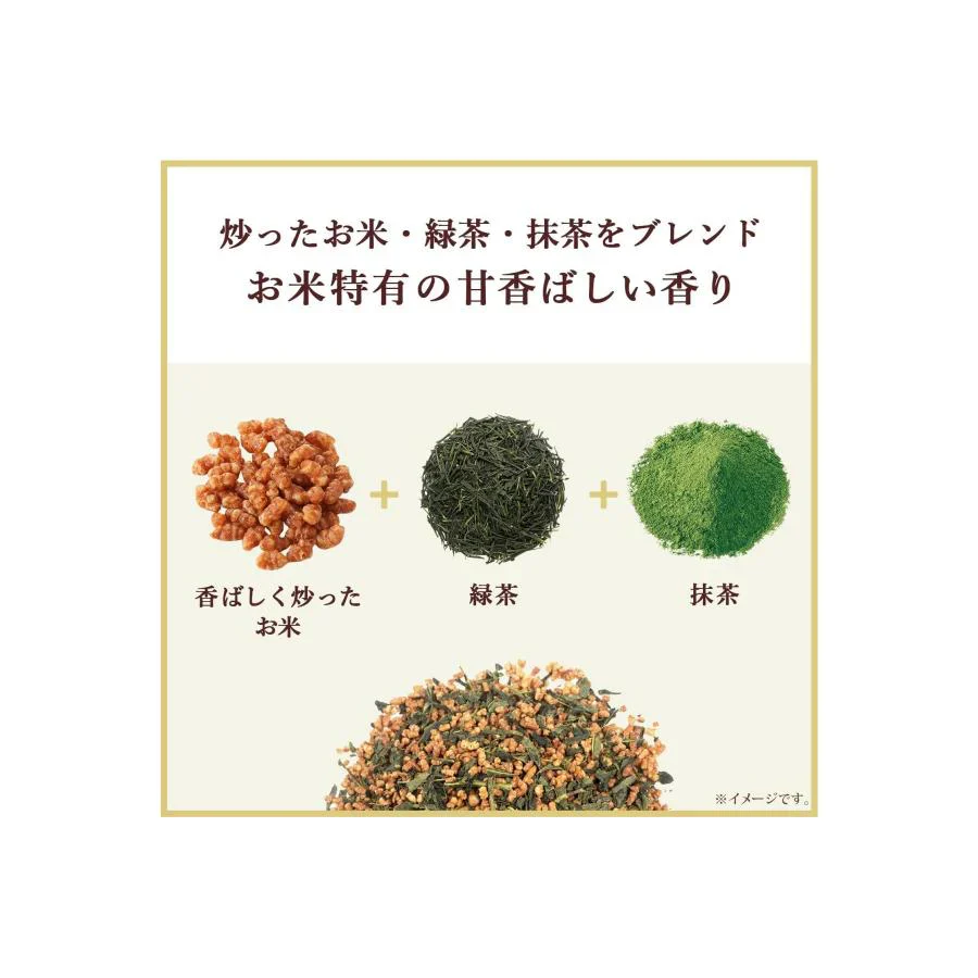 【送料無料】伊藤園 お〜いお茶 玄米茶 2L(2000ml)×6本（1ケース）