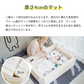 GGUMBI ベビーサークル Morning Star 小型 携帯 サークルマット 新生児用 コンパクト 持ち運び プレイマット バンパーベッド プレイヤード 厚手 フロアマット クッションマット 赤ちゃん 寝室 安全対策 騒音対策 セーフティグッズ 防音 防水 抗菌 ノンホルムアルデヒド 床暖房対応 モーニングスター グンビ