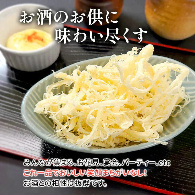 ソフトさきいか 200g  常温便 ネコポス 送料無料【猛暑注意！到着後お早めに室内へ】