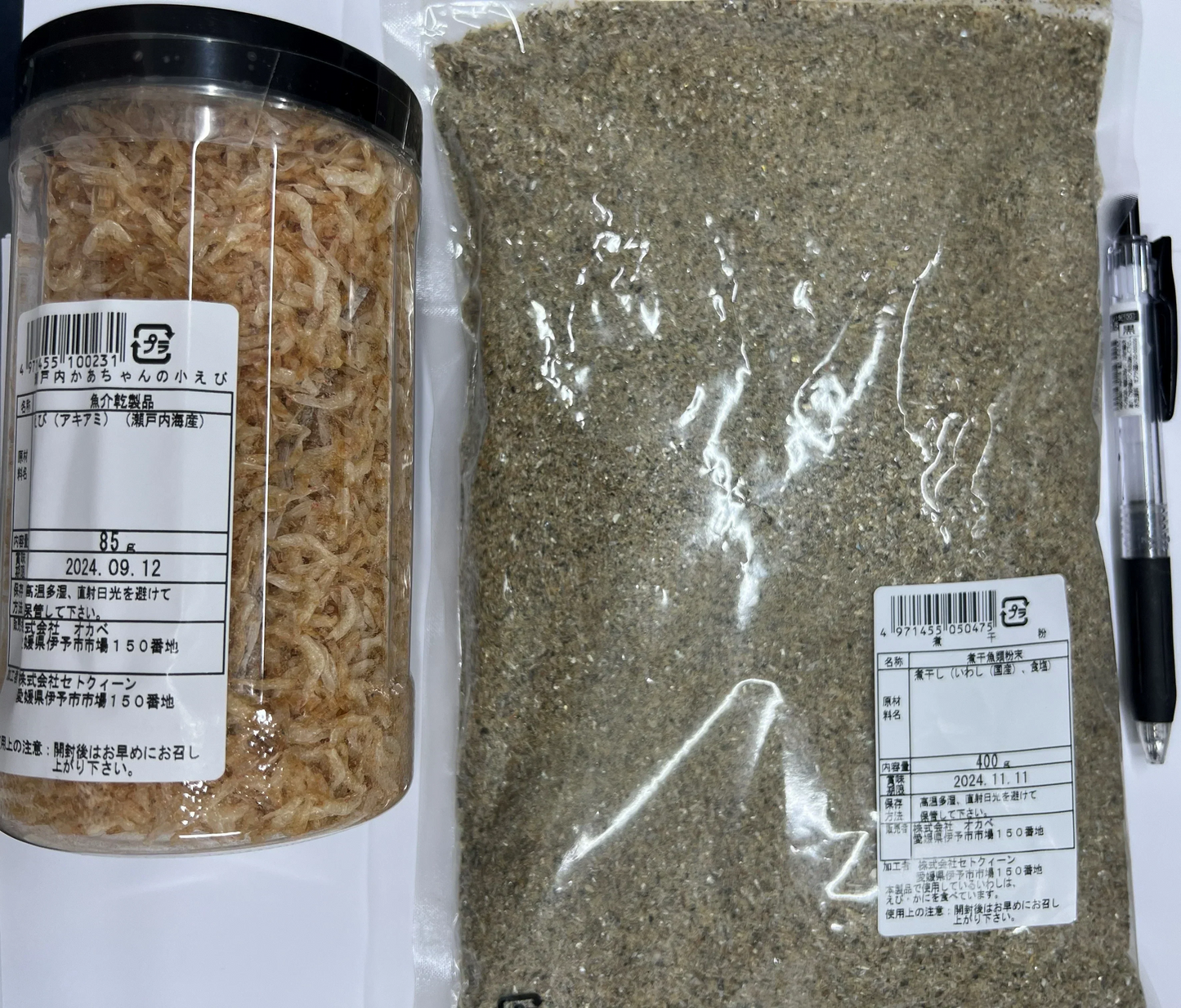 【8商品詰め合わせセット】簡単便利！美味しい海産物・ラー油きくらげなど