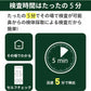 常備品【爆安秒殺セール！】【3個セット】小林薬品 インフル コロナ同時検査 2024年最新型変異株対応 抗原検査キット コロナ検査キット 鼻腔検査 新型コロナウイルス インフルエンザ A/B 3種類同時に検査 オミクロン株対応 変異株対応 自宅検査 5分高速検出 セルフ検査 研究用