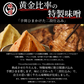 杜の都仙台名物 熟成 肉厚牛たん 味噌味 300g（300gx1／2～3人分）焼き方レシピ付き [ 熟成 牛タン 牛肉 焼肉 お歳暮 御歳暮 お中元 御中元 BBQ 仙台 名物 宮城 ギフト 贈答 お祝い 御祝 内祝い お取り寄せ ご当地 グルメ ][冷凍配送]