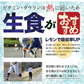 生食 OK カキみちのく 三陸産 殻付き 生牡蠣 10kg（60～100個） 今季初出し 希少 数量限定 送料無料 亜鉛の摂取源No.1 新鮮 石巻 宮城 産地直送 ミネラル アミノ酸 タウリン たっぷり 贈り物