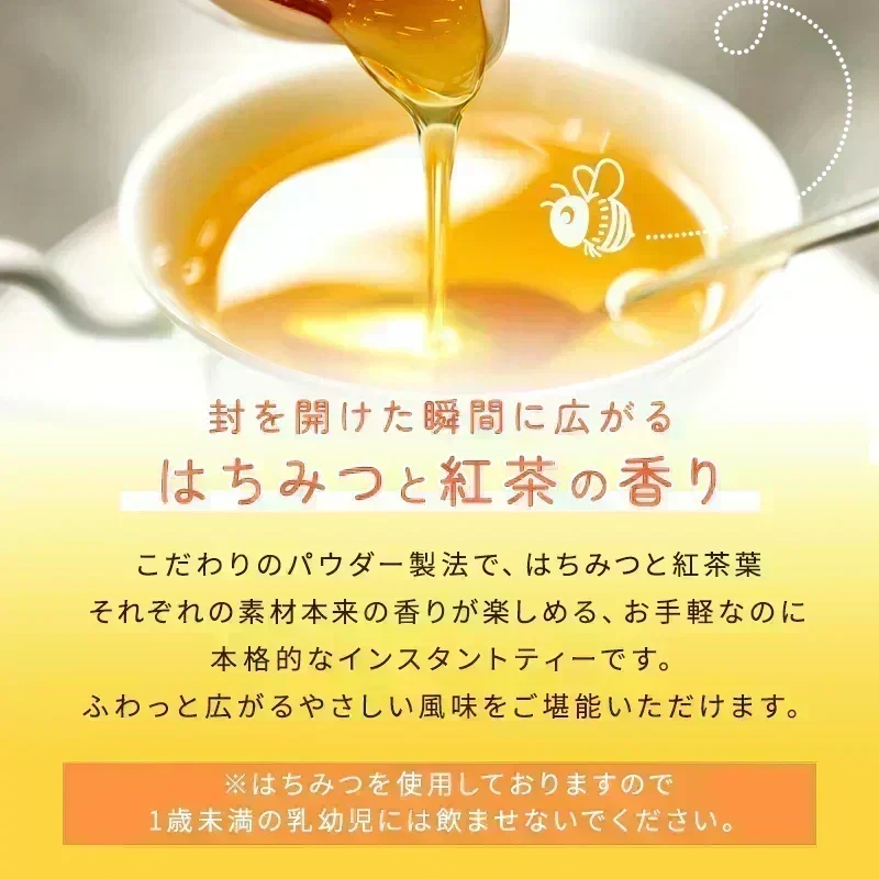 インスタントはちみつ紅茶48g×2袋セット パウダー 粉末 はちみつ 紅茶 水に溶ける ハチミツ お得 送料無料 ポスト投函 宗新