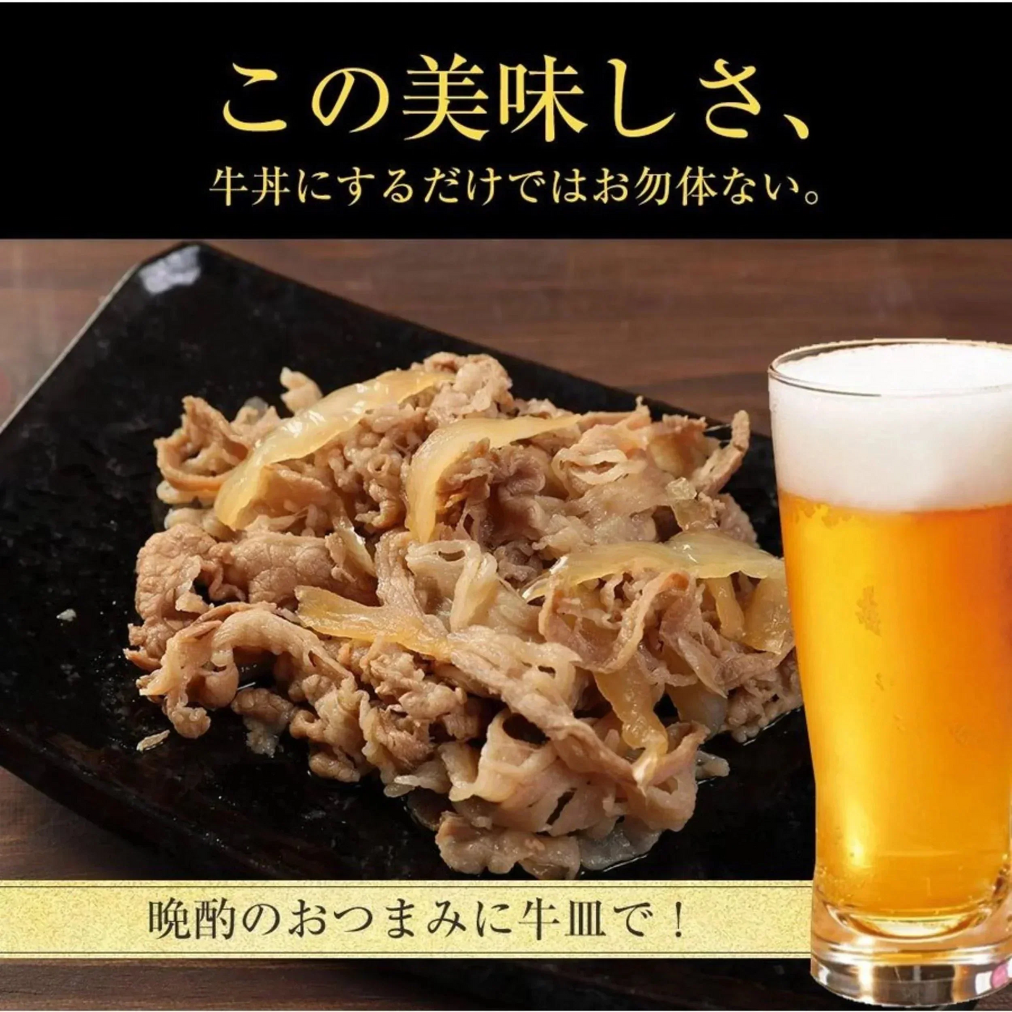 牛めしの具(プレミアム仕様)28食と伝説のオリジナルカレー2食セット牛丼 松屋 牛丼の具 ぎゅうどん セール