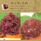 馬肉専門店 菅乃屋 馬刺し 赤身ユッケ5ｐ