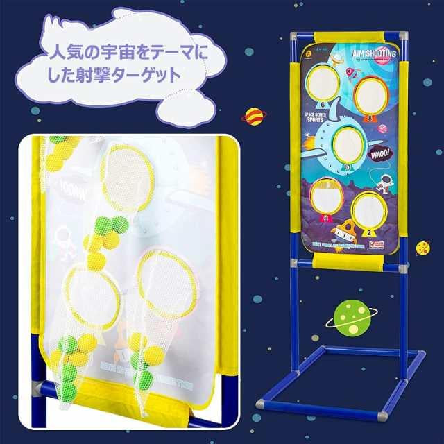 ポッパーガン ターゲット射撃ゲーム おもちゃ おとこのこ たのしい シューティング ポッパー ガン 射撃 ゲーム プレゼント キッズ玩具