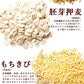 雑穀 雑穀米 国産 胡麻香る十穀米 800g(400g×2袋)  無添加 無着色 定番サイズ 送料無料 ポスト投函 条件付きプレゼント有り ダイエット食品 置き換えダイエット