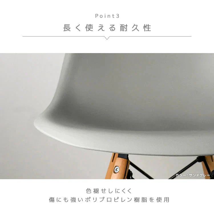 【予約商品：6月下旬（～30日までに発送）】【ホワイトサンド】ダイニングチェア デザインチェア イームズチェア DSW シェルチェア イス 椅子 オフィスチェア デスクチェア インテリア カフェ リビング ダイニング 木脚 ジェネリック家具