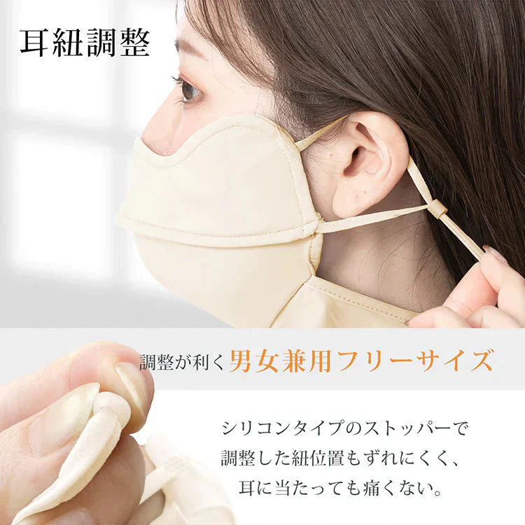 マスク 「アッシュ」 日焼け防止マスク 接触冷感 立体 おしゃれ スポーツマスク 布マスク 3Dマスク UVカット 遮光 洗える フェイスマスク フェイスカバー 吸汗速乾 男女兼用