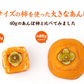 あんぽ柿 特大 和歌山産 70～80g×2個