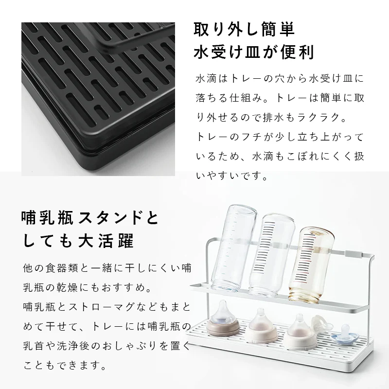 黒 水切りラック ワイドジャグボトルスタンド タワー  tower 水筒 水切り 置き 立て 収納 乾燥 乾かす 水切りかご 水切りカゴ 水切りトレー 哺乳瓶 タンブラー マグボトル ボトル ボトルスタンド キッチン収納  タワーシリーズ
