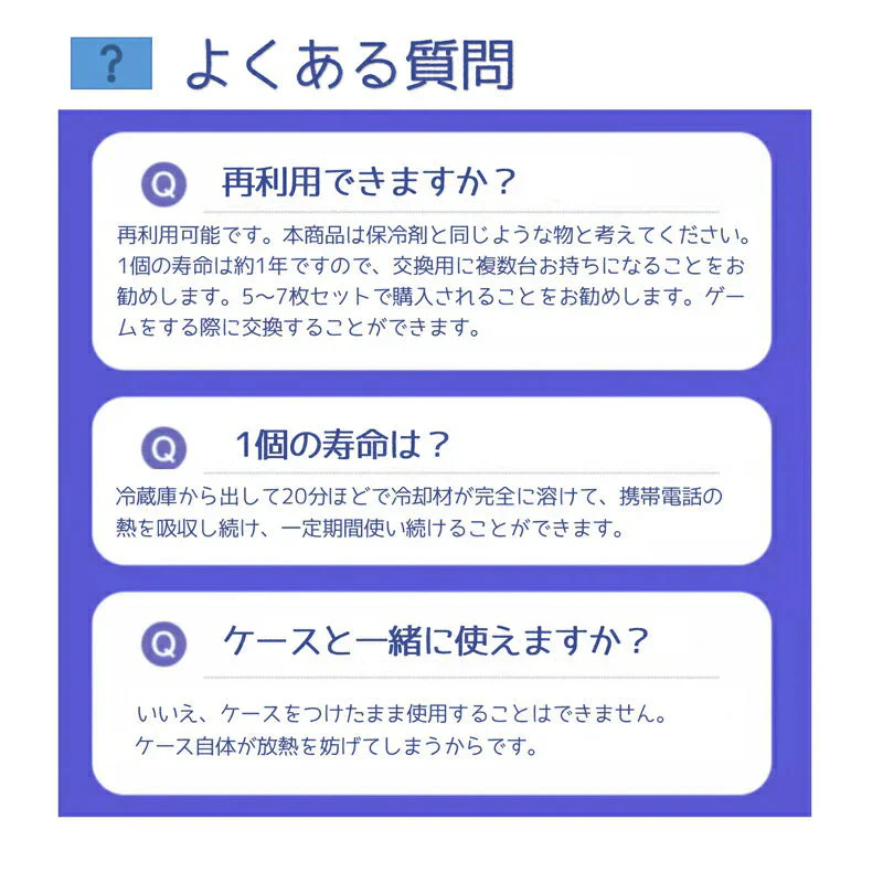 スマホ シルバー 冷却シート 1枚 瞬間冷却 ステッカー パッド 熱吸収ゲル ゼリー スマートフォン 携帯電話 iPhone Android 貼り付け 取り外し 再利用可 便利 簡単 グッズ