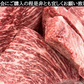 国産黒毛和牛A4グリムキモモ 1kg