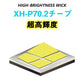 即納商品 ヘッドライト LED 充電式 ヘッドライト 釣り 作業 史上最強ルーメン 最高輝度 充電式 残量表示