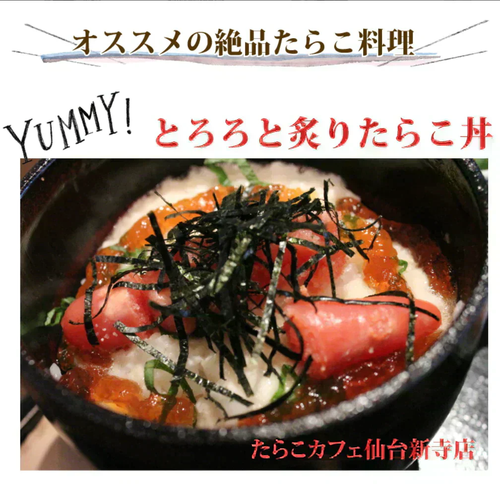 石巻加工 本格たらこ 1kg[ギフトにもおすすめの1本物！]石巻たらこマルイチ/食品/海鮮/魚卵/粒子/プチプチ/明太子もおいしい/ギフト/切れ子・バラコではございません