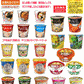 【ダイエット】低カロリー 味噌汁も入ったスープだらけ 25種 旭松 味の素 ひかり味噌 明星食品 春雨スープ スープDELI 五穀スープ スープワンタンなど 関東圏送料無料