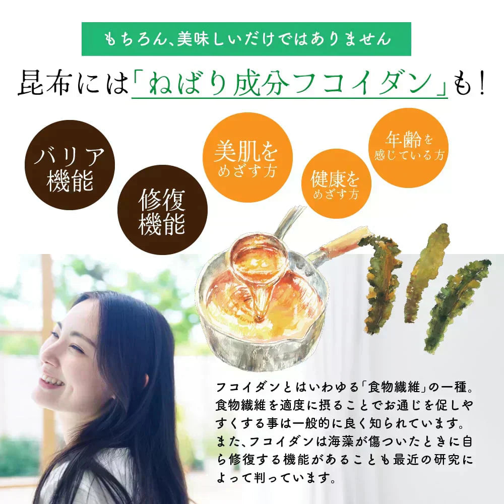 【北海道産】ピリ辛 大人の佃煮 生姜昆布 [2袋] 180g(90g×2袋) 甘辛 北海道産昆布100％ おかず 惣菜 おつまみ 小分けタイプ 人気商品 プチギフト