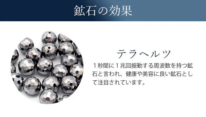 【つけるだけで痩せる】テラヘルツ ダイエット イヤリング 耳つぼジュエリー 耳ツボ イヤリング テラヘルツ 40代 50代 60代 ダイエット アクセサリー
